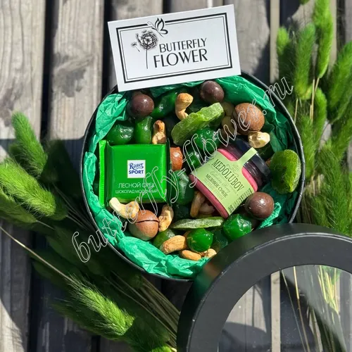 Box "Green"