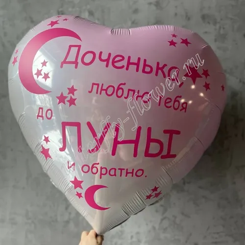 Сердце розовый градиент